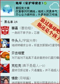 （综影同人）放过地球吧他还是个孩子[综影]